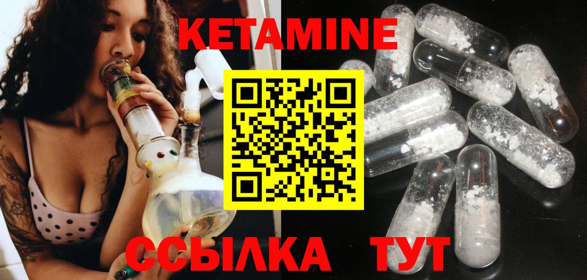 ГАШИШ  COCAIN  Кодеин  Альфа ПВП СК   Вход с VPN  МЕФ   Сертолово  Канабис 