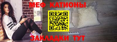 мефедрон VHQ Пыть-Ях