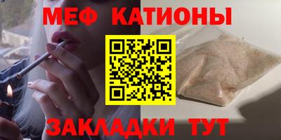 мефедрон VHQ Пыть-Ях