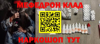 мефедрон VHQ Пыть-Ях