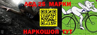 марки lsd Пугачёв