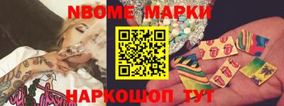 ешки Пушкино