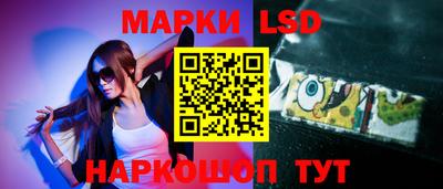спайс Рыбинск