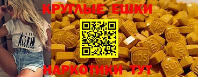 ешки Пушкино