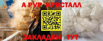 ешки Пушкино