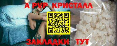 мефедрон VHQ Пыть-Ях