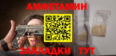мефедрон VHQ Пыть-Ях