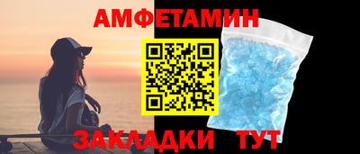 ешки Пушкино