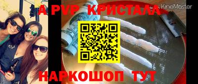ешки Пушкино