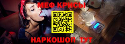 мефедрон VHQ Пыть-Ях