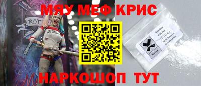 мефедрон VHQ Пыть-Ях