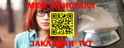 мефедрон VHQ Пыть-Ях