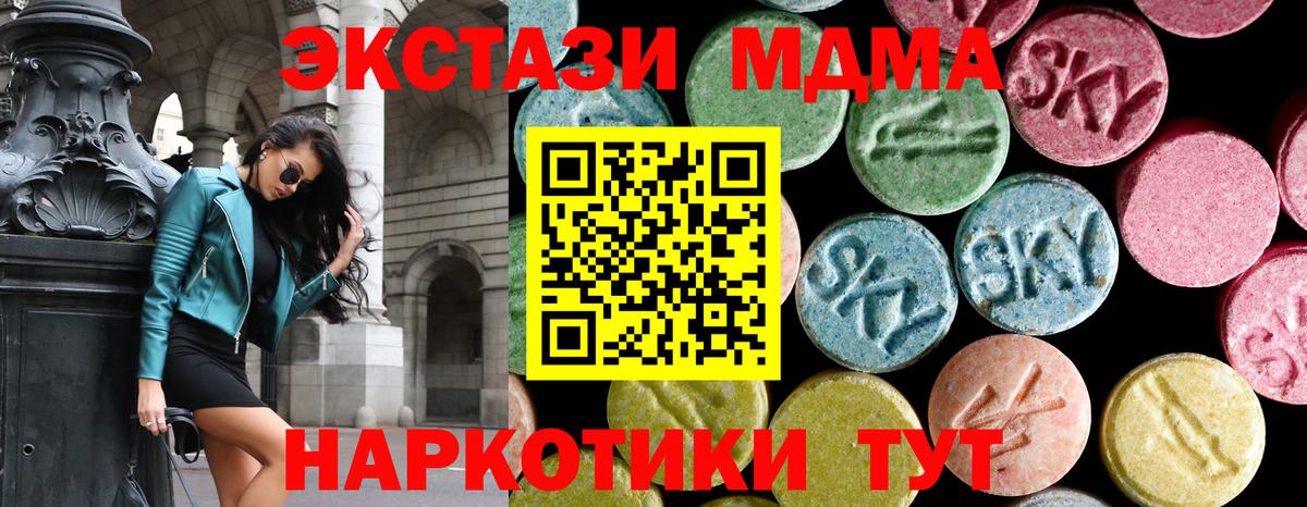  Кокаин Сертолово