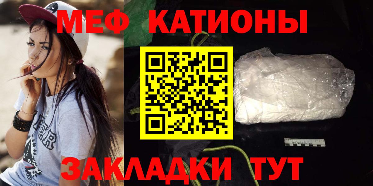 МЕФ Сертолово