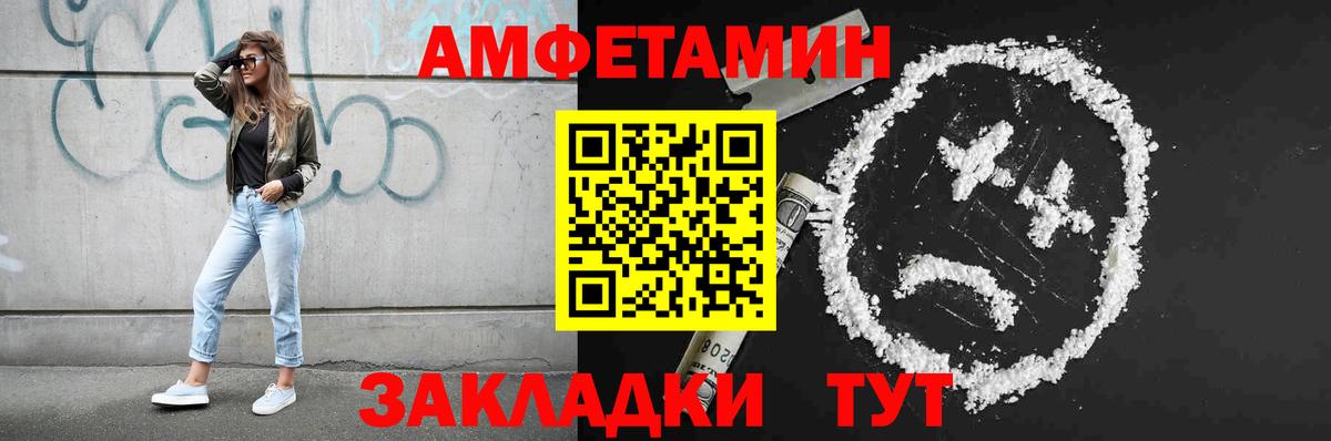 Первитин  Вход с VPN  Сертолово  МЕТАМФЕТАМИН Methamphetamine 