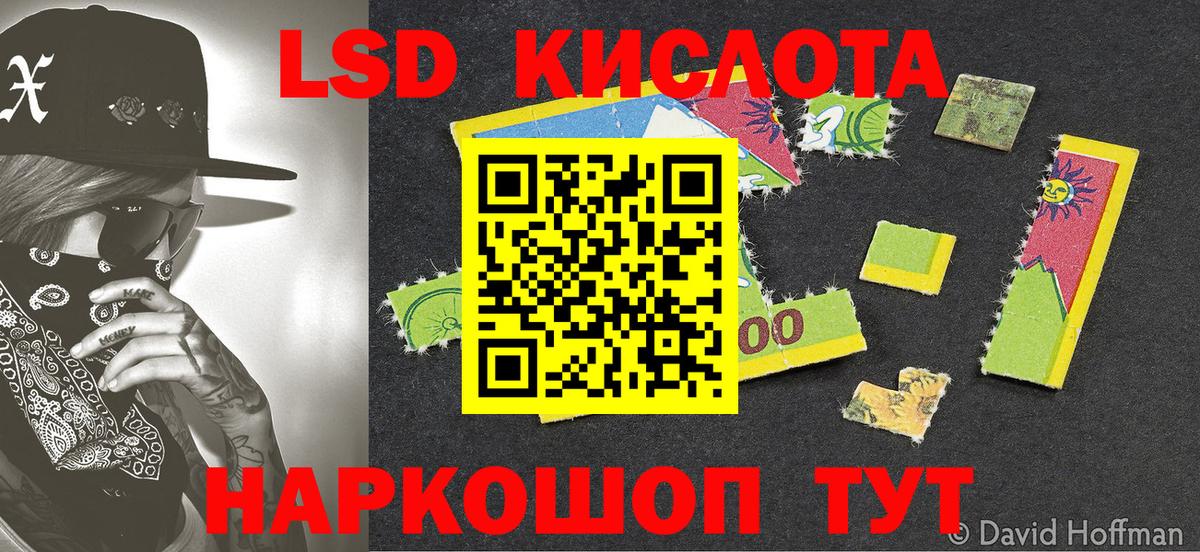 Марки 25I-NBOMe  Марки 25I-NBOMe 1500мкг  Вход с VPN  Марки 25I-NBOMe 1500мкг  даркнет сайт  Сертолово 