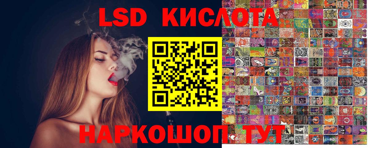 Марки N-bome 1,8мг Сертолово