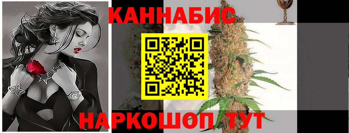 Канабис семена  Канабис White Widow  Сертолово  Вход с VPN 